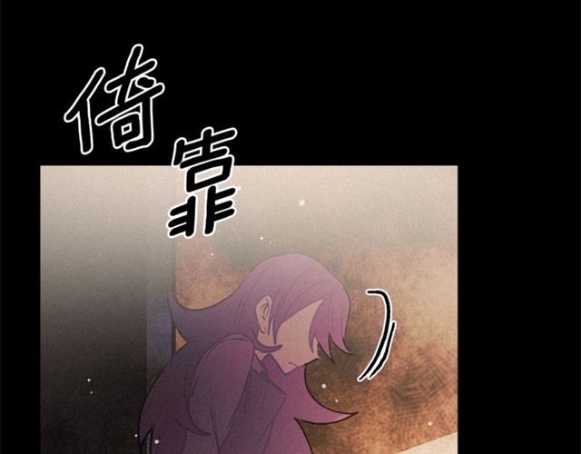 《假扮皇帝未婚妻》第72话 坏人！ 第15页