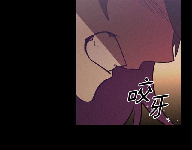 《假扮皇帝未婚妻》第72话 坏人！ 第17页