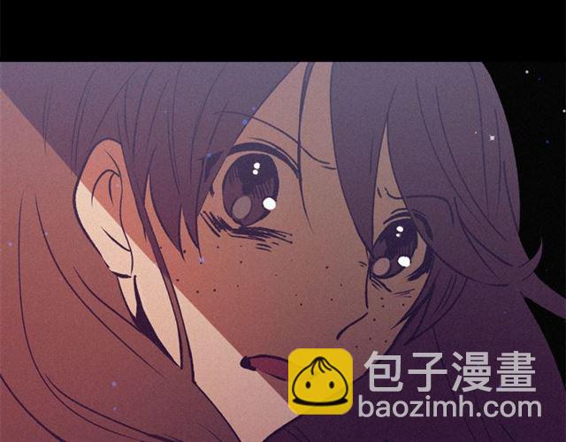 《假扮皇帝未婚妻》第72话 坏人！ 第24页