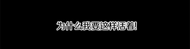 《假扮皇帝未婚妻》第72话 坏人！ 第26页
