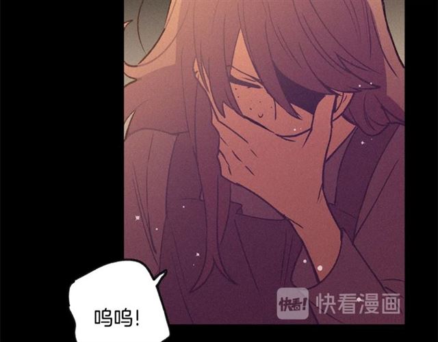 《假扮皇帝未婚妻》第72话 坏人！ 第36页