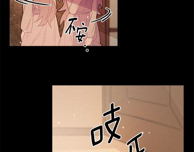 《假扮皇帝未婚妻》第72话 坏人！ 第42页