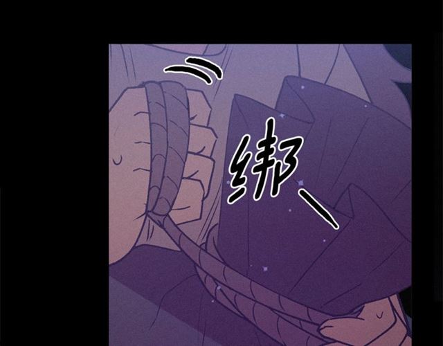 《假扮皇帝未婚妻》第73话 活着出去 第15页