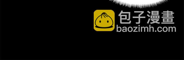 《假扮皇帝未婚妻》第73话 活着出去 第22页