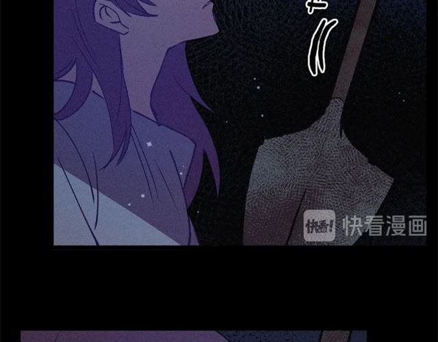 《假扮皇帝未婚妻》第73话 活着出去 第28页