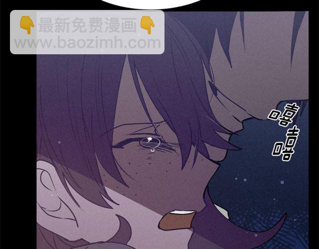《假扮皇帝未婚妻》第73话 活着出去 第42页
