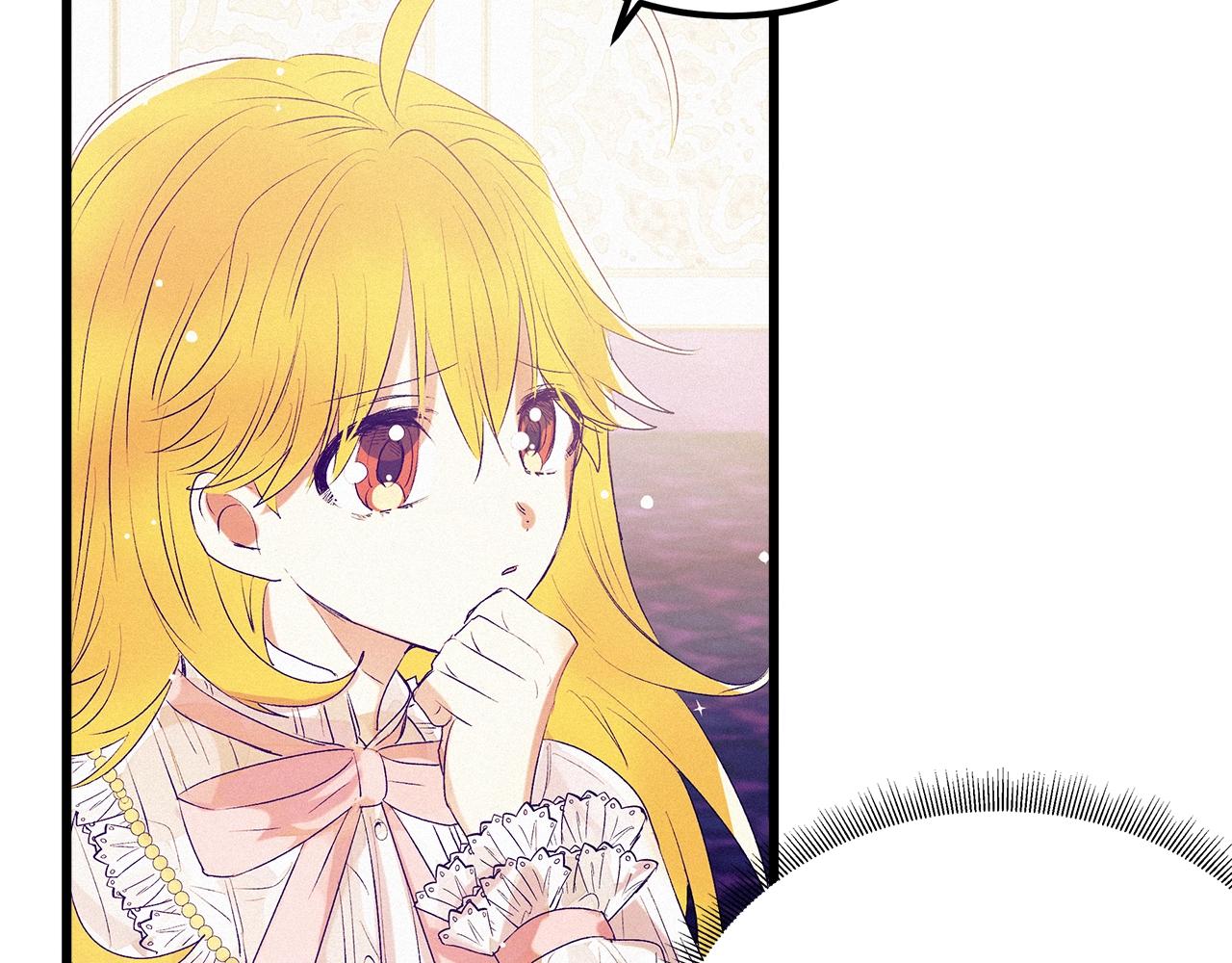《假扮皇帝未婚妻》第75话 陛下的变化 第15页