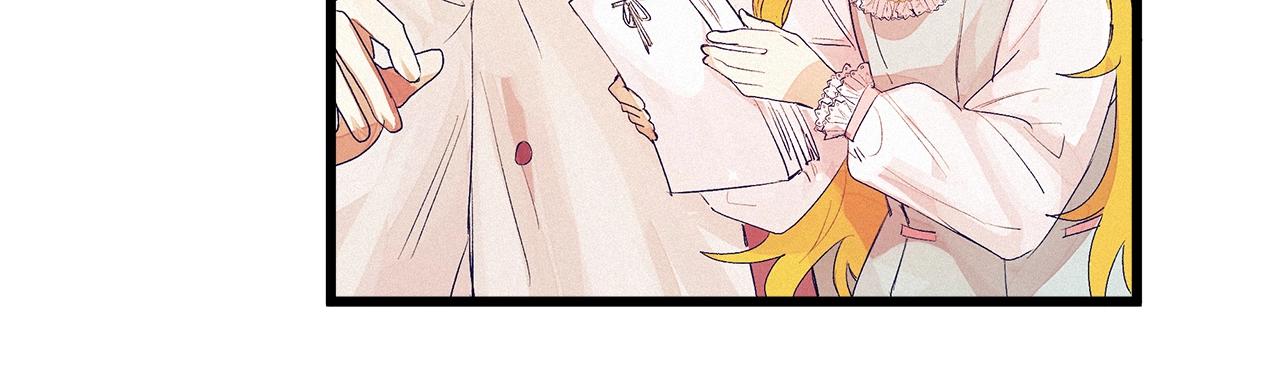 《假扮皇帝未婚妻》第75话 陛下的变化 第29页
