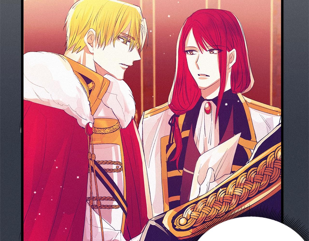 《假扮皇帝未婚妻》第75话 陛下的变化 第41页