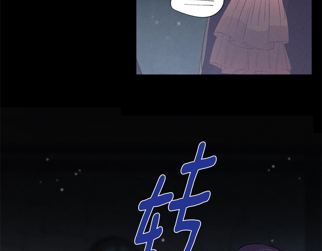 《假扮皇帝未婚妻》第78话 画的寓意 第13页