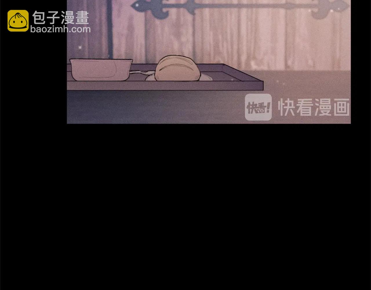 《假扮皇帝未婚妻》第78话 画的寓意 第23页