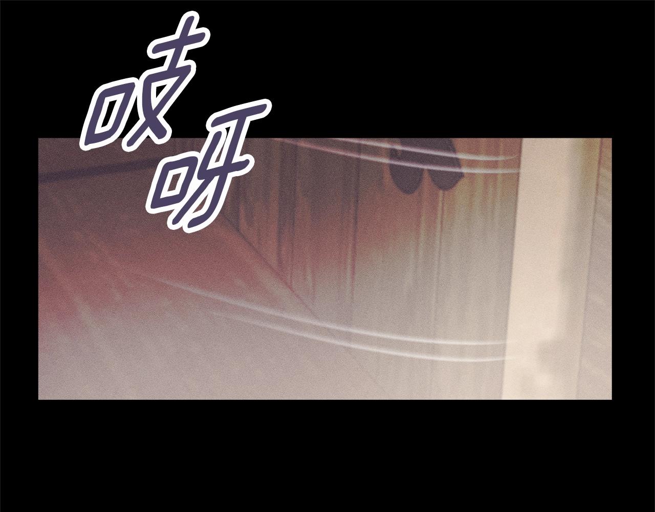 《假扮皇帝未婚妻》第78话 画的寓意 第25页