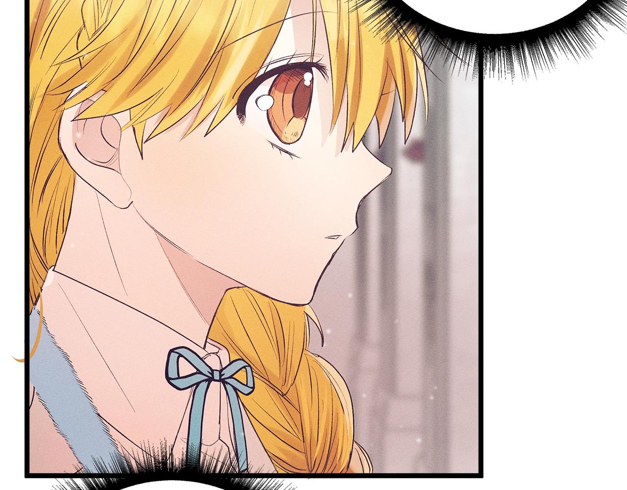 《假扮皇帝未婚妻》第78话 画的寓意 第41页