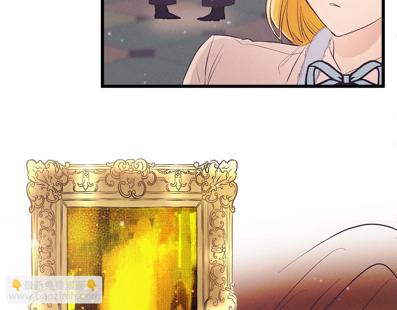 《假扮皇帝未婚妻》第78话 画的寓意 第43页