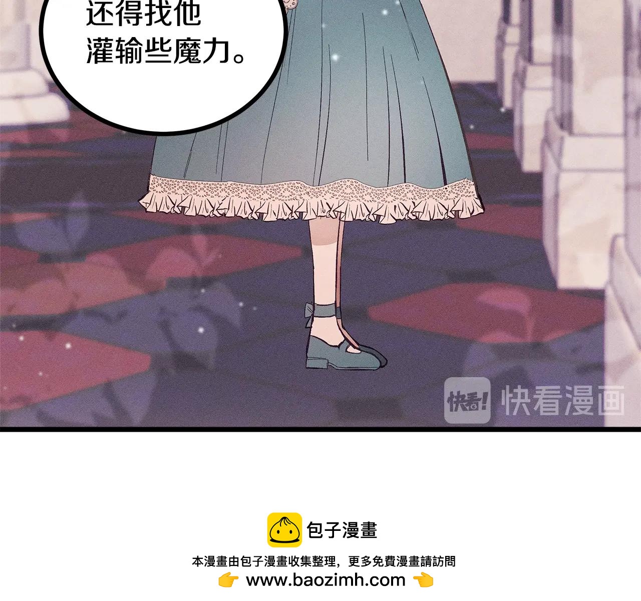 《假扮皇帝未婚妻》第78话 画的寓意 第50页