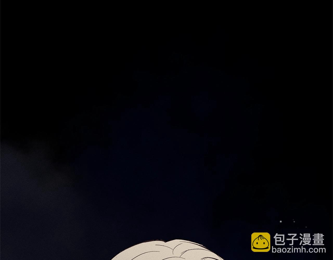 《假扮皇帝未婚妻》第79话 袭击 第13页