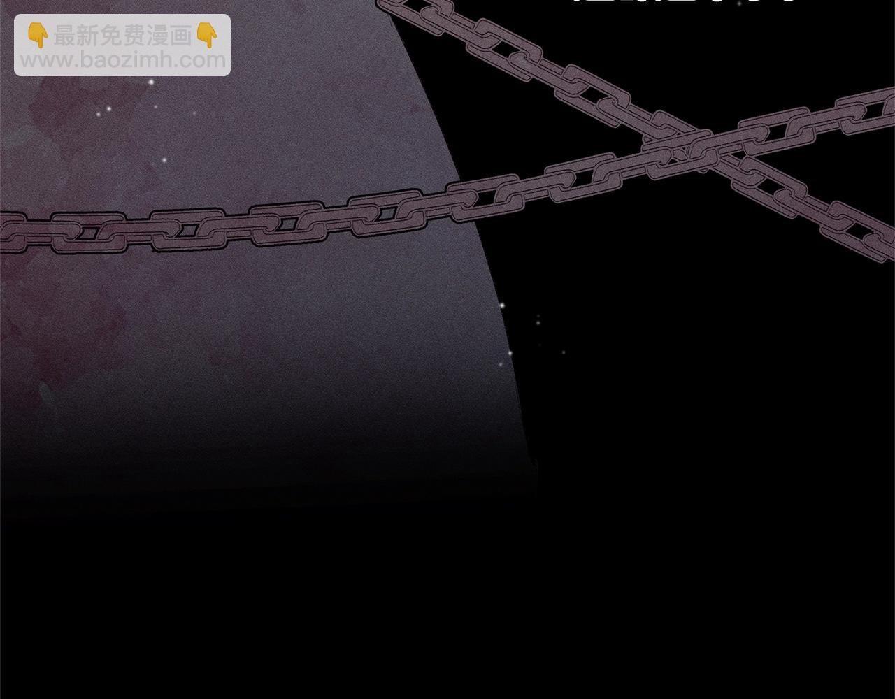 《假扮皇帝未婚妻》第79话 袭击 第25页