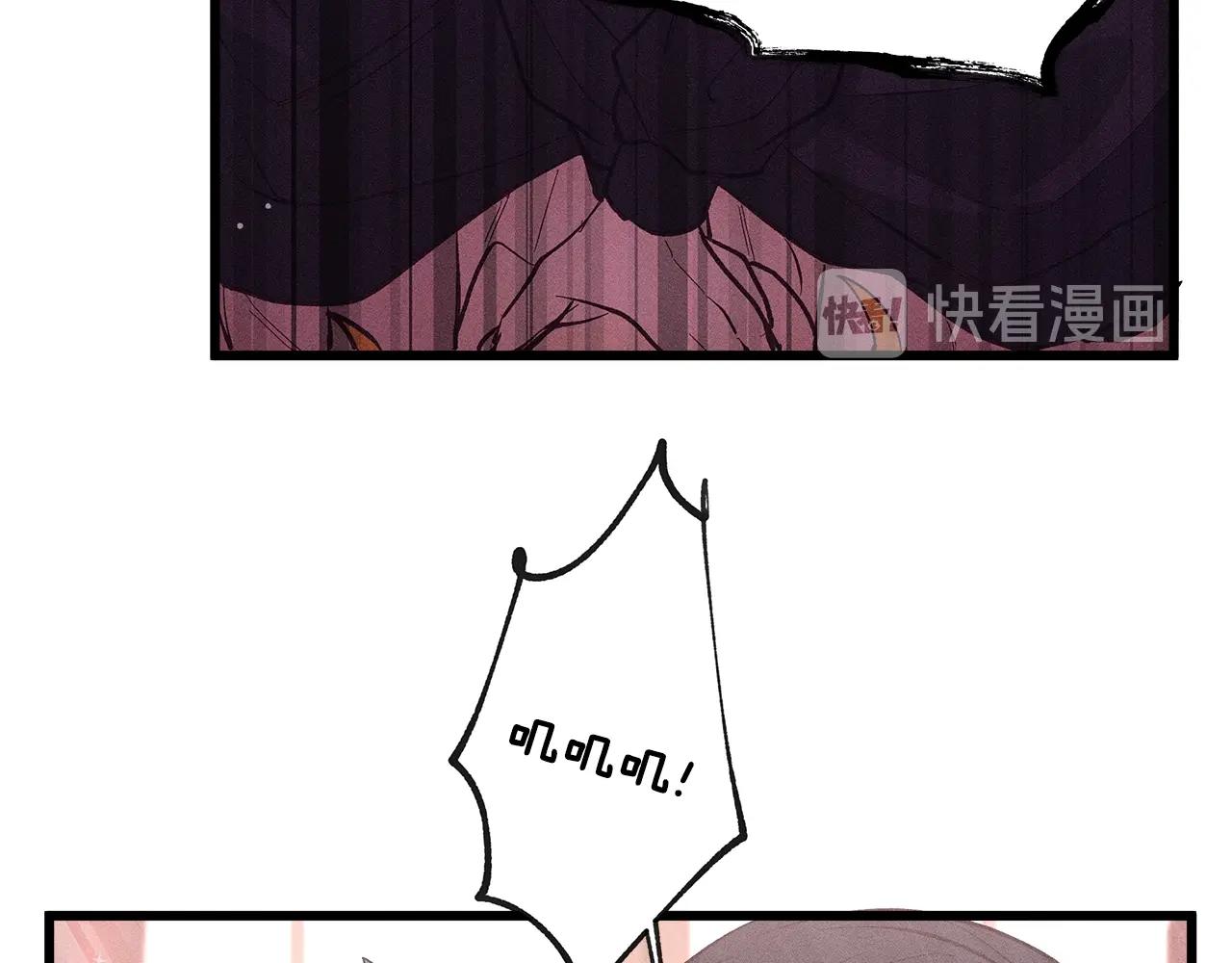 《假扮皇帝未婚妻》第79话 袭击 第49页