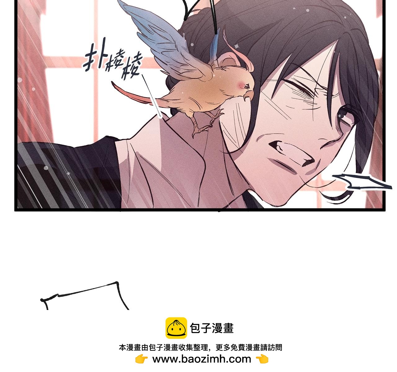 《假扮皇帝未婚妻》第79话 袭击 第50页