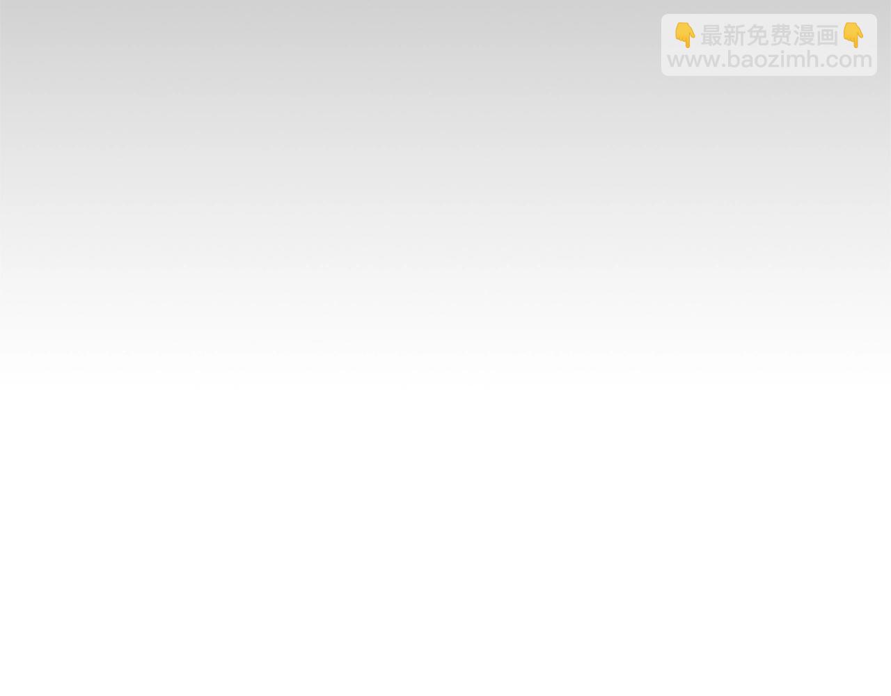 《假扮皇帝未婚妻》第80话 来自陛下的关心 第28页