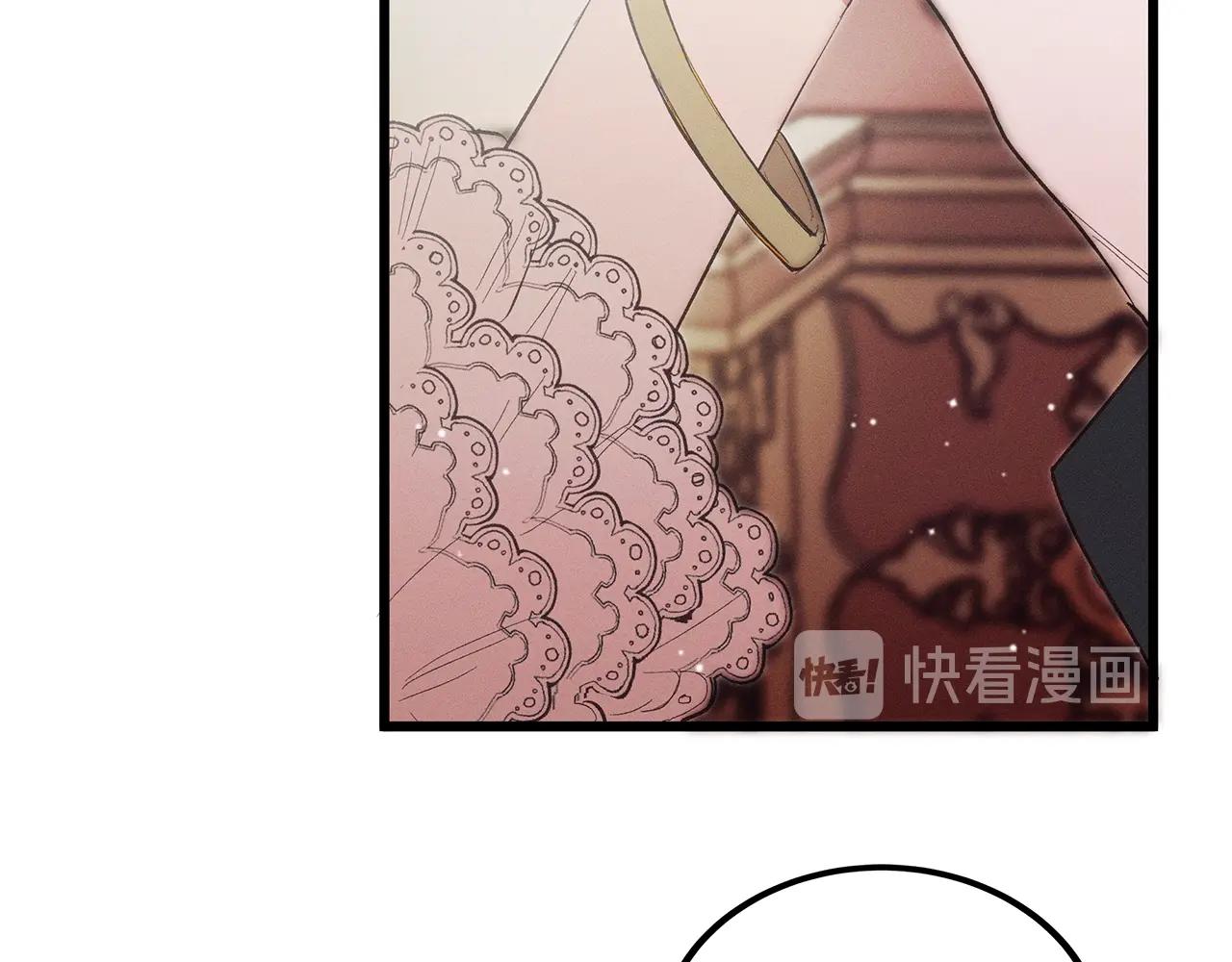 《假扮皇帝未婚妻》第80话 来自陛下的关心 第38页