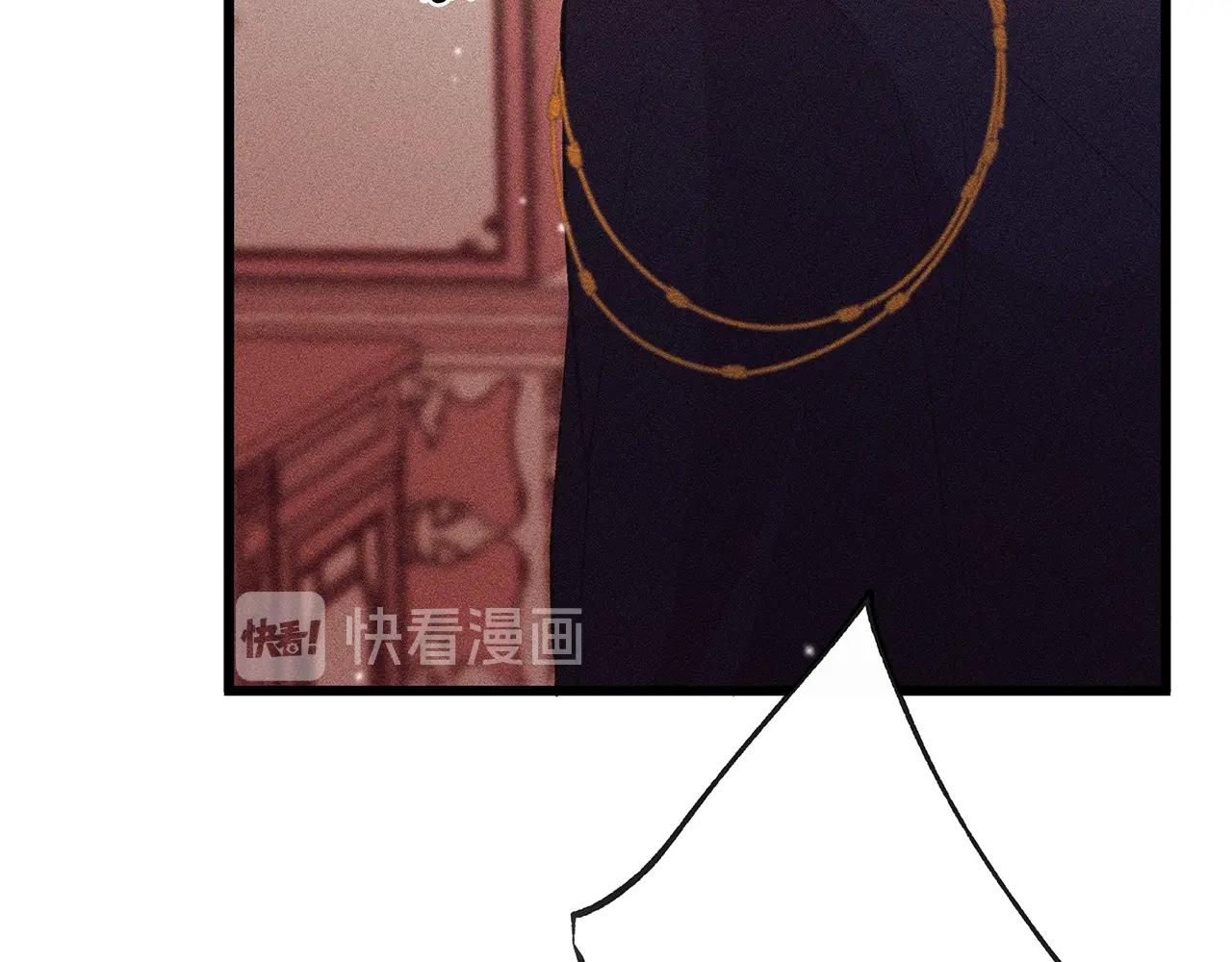 《假扮皇帝未婚妻》第80话 来自陛下的关心 第47页
