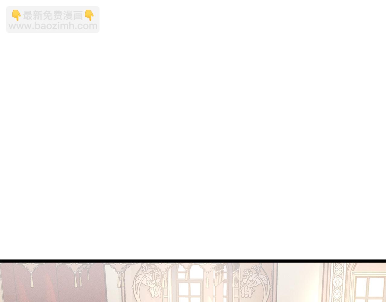 《假扮皇帝未婚妻》第80话 来自陛下的关心 第5页