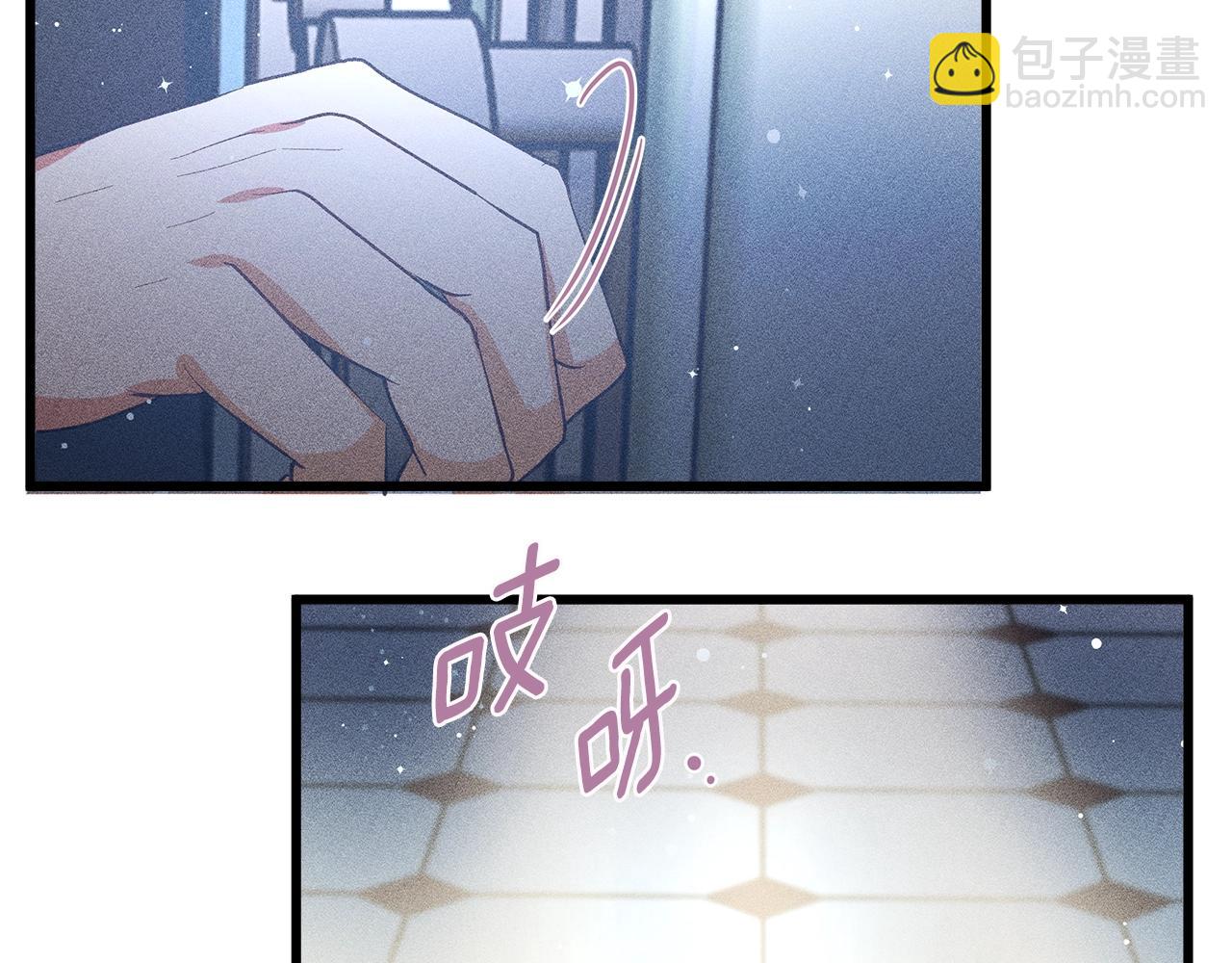 《假扮皇帝未婚妻》第77话 发布会 第10页