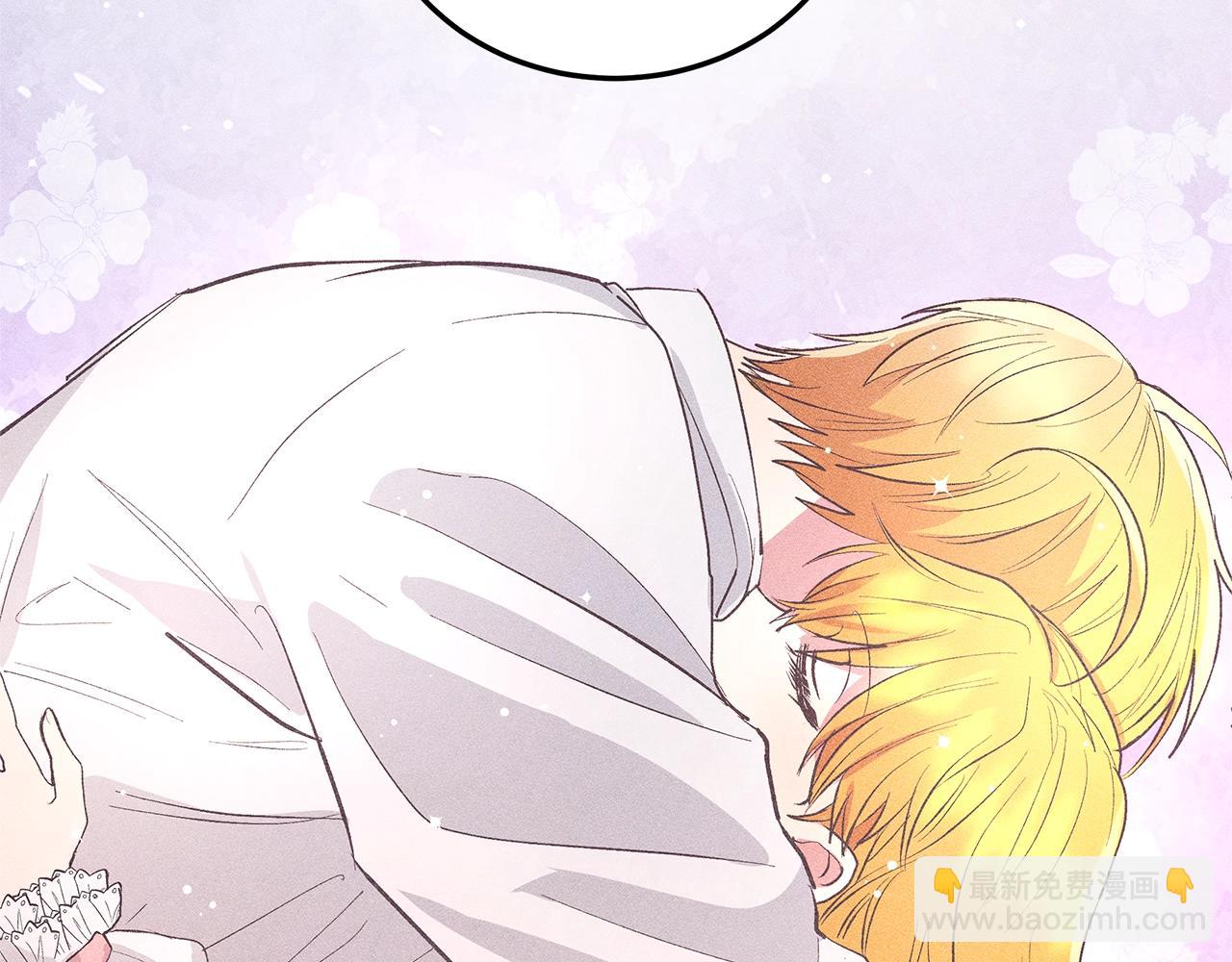 《假扮皇帝未婚妻》第77话 发布会 第20页
