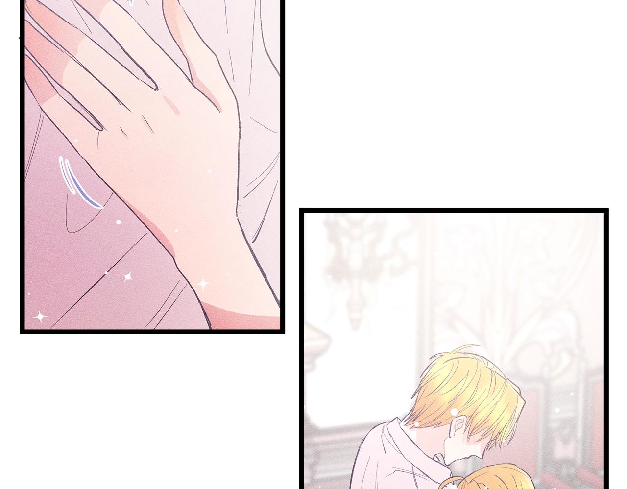 《假扮皇帝未婚妻》第77话 发布会 第25页