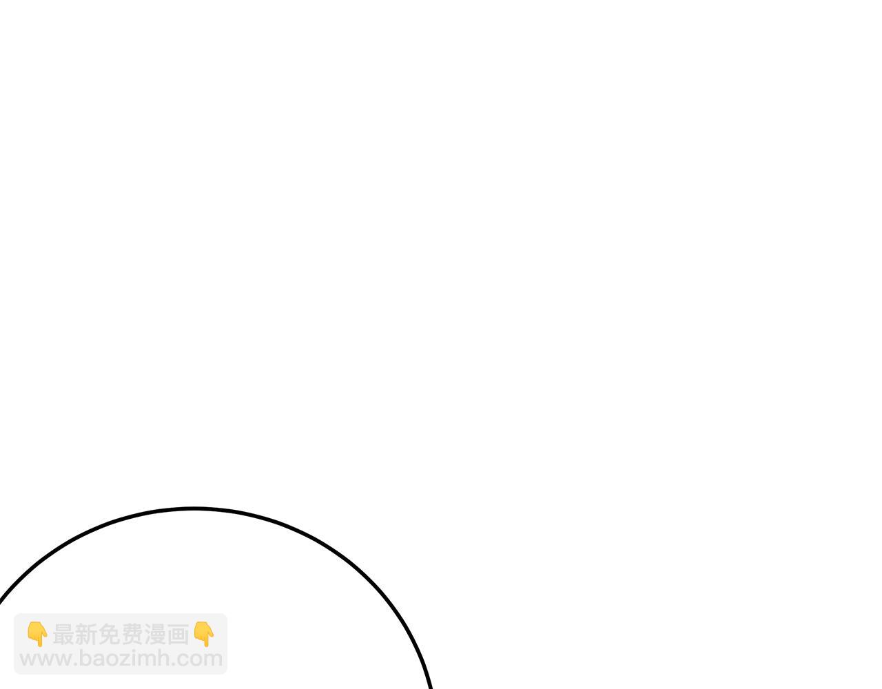 《假扮皇帝未婚妻》第77话 发布会 第31页