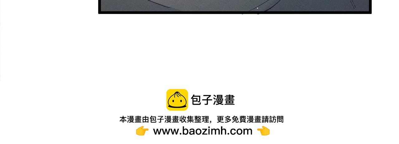 《假扮皇帝未婚妻》第77话 发布会 第50页