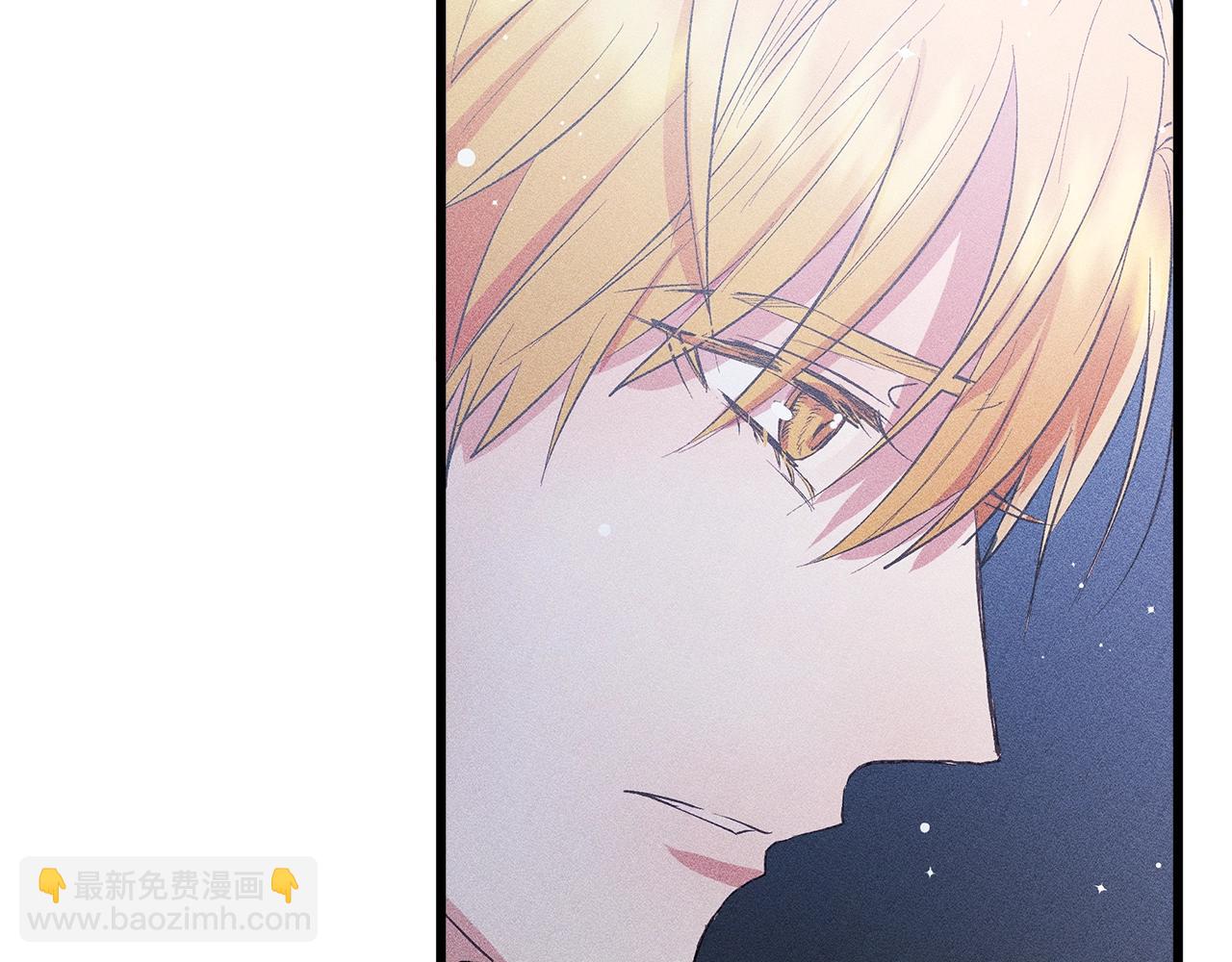 《假扮皇帝未婚妻》第77话 发布会 第8页