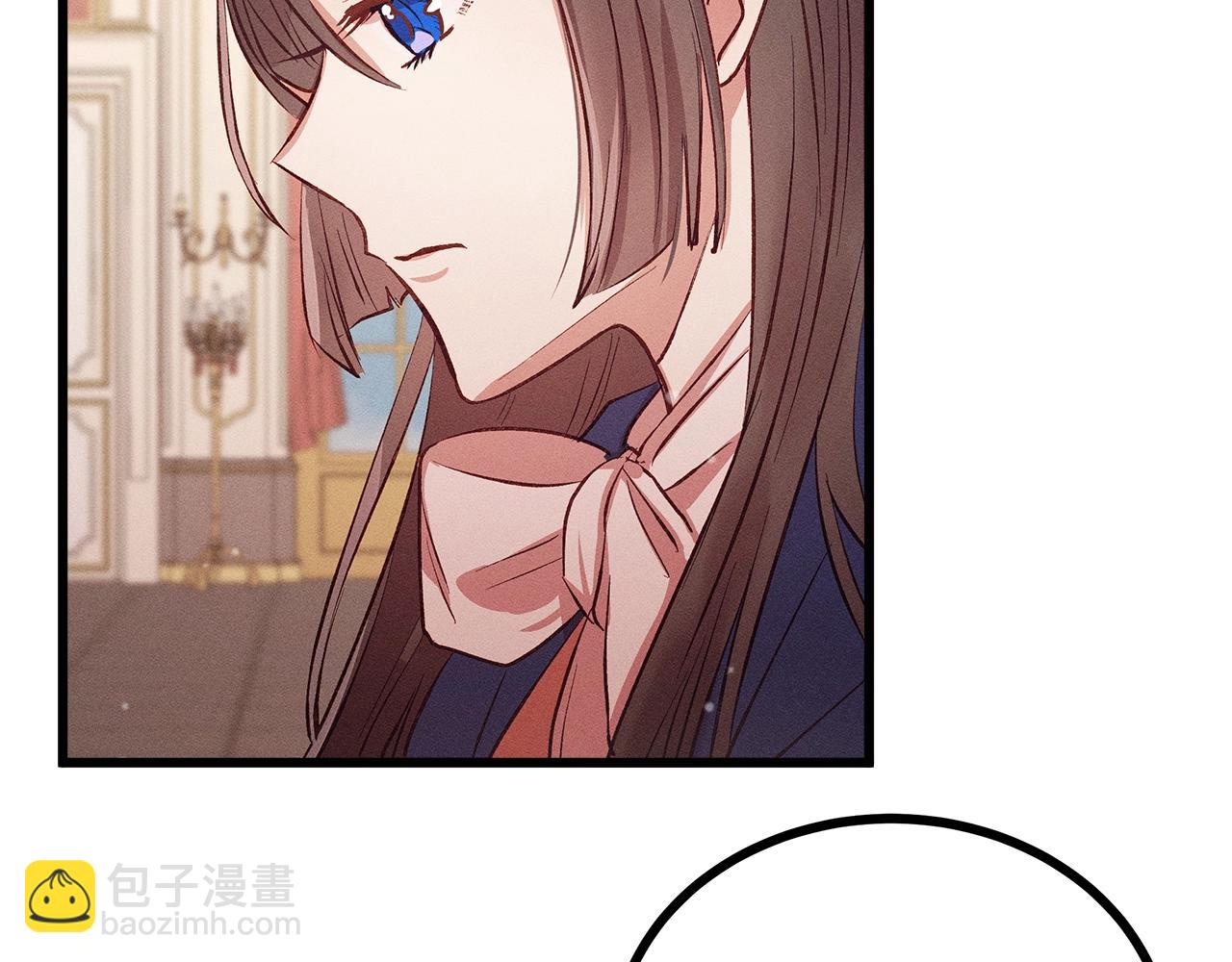 《假扮皇帝未婚妻》第81话 结婚 第14页