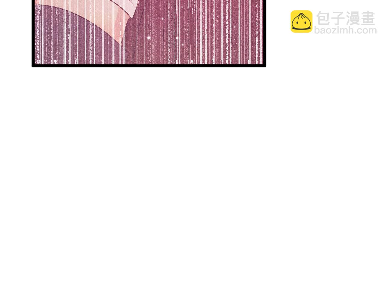 《假扮皇帝未婚妻》第84话 文书保管所 第43页