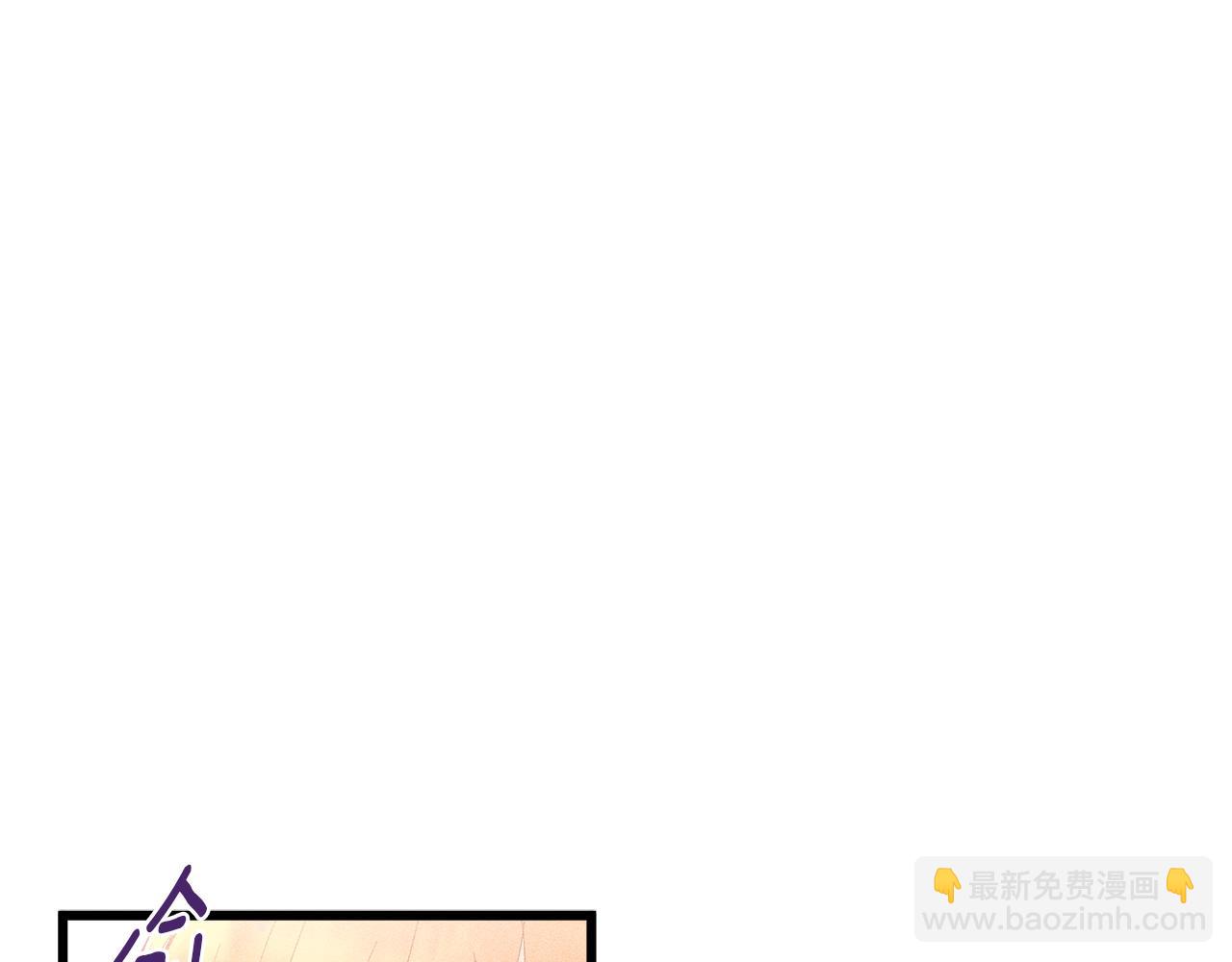 《假扮皇帝未婚妻》第84话 文书保管所 第5页