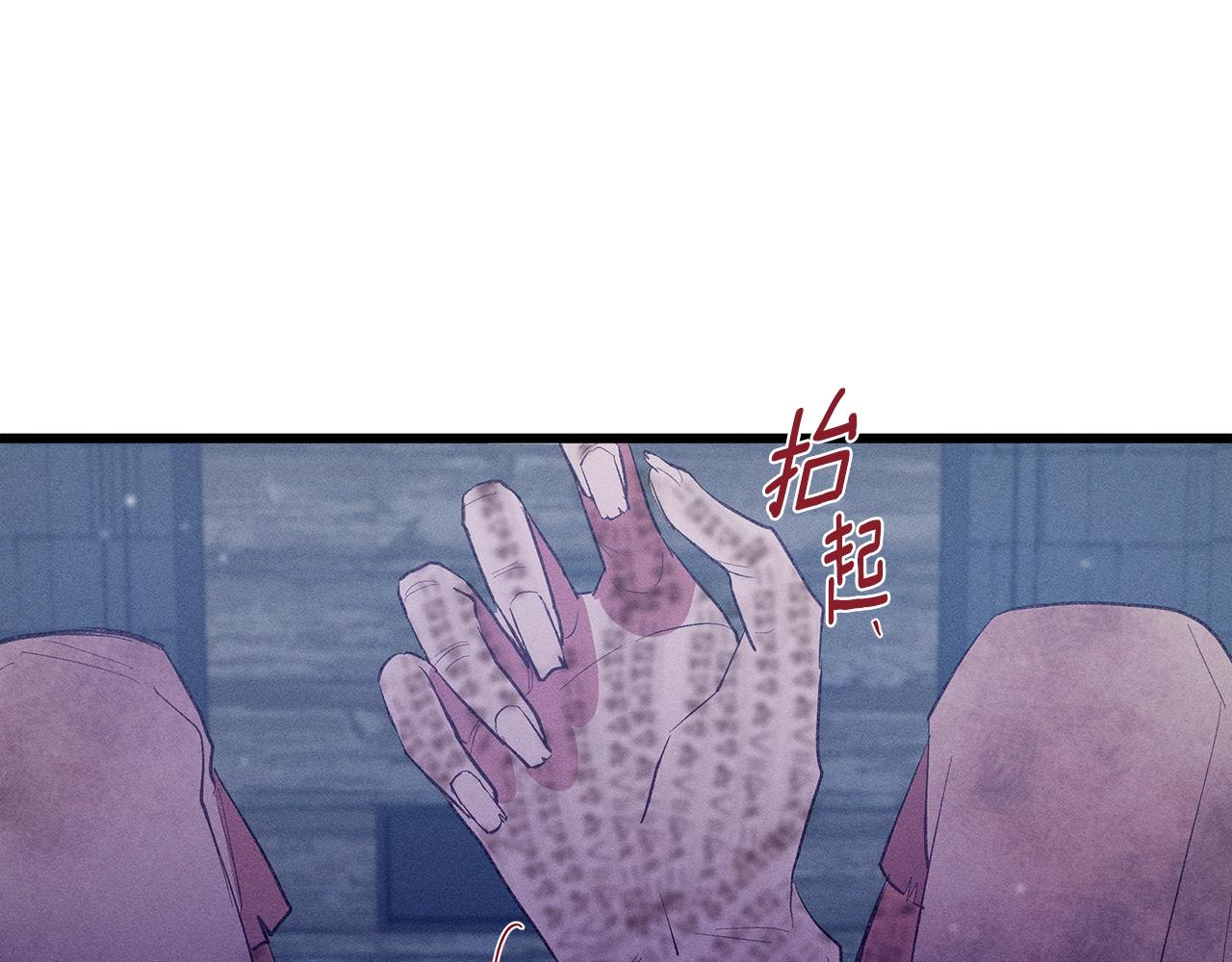 《假扮皇帝未婚妻》第83话 在皇宫逛逛 第11页