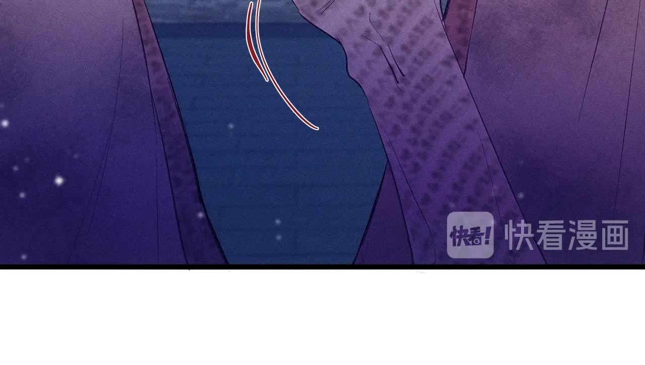 《假扮皇帝未婚妻》第83话 在皇宫逛逛 第12页
