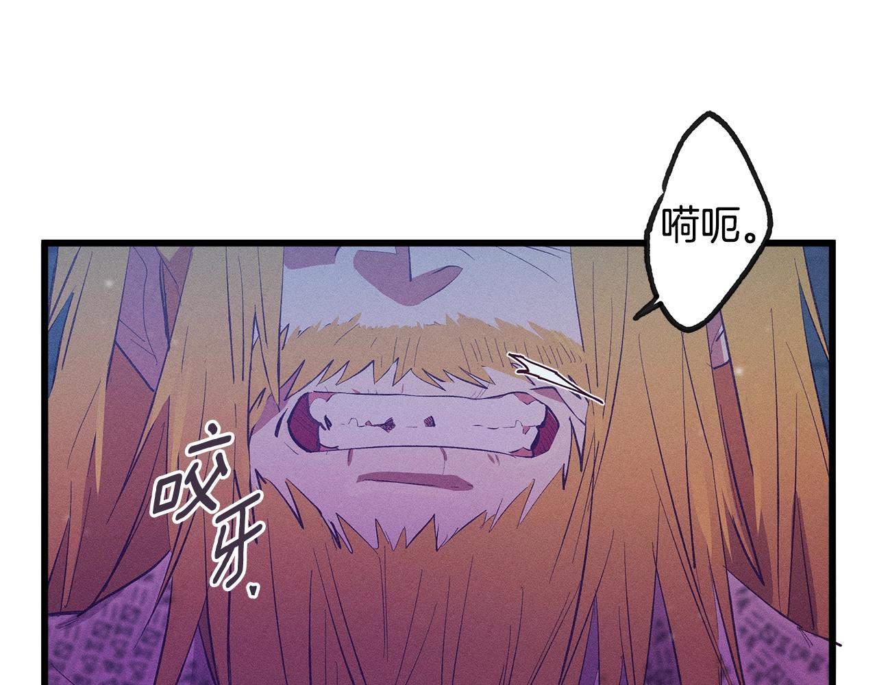 《假扮皇帝未婚妻》第83话 在皇宫逛逛 第13页