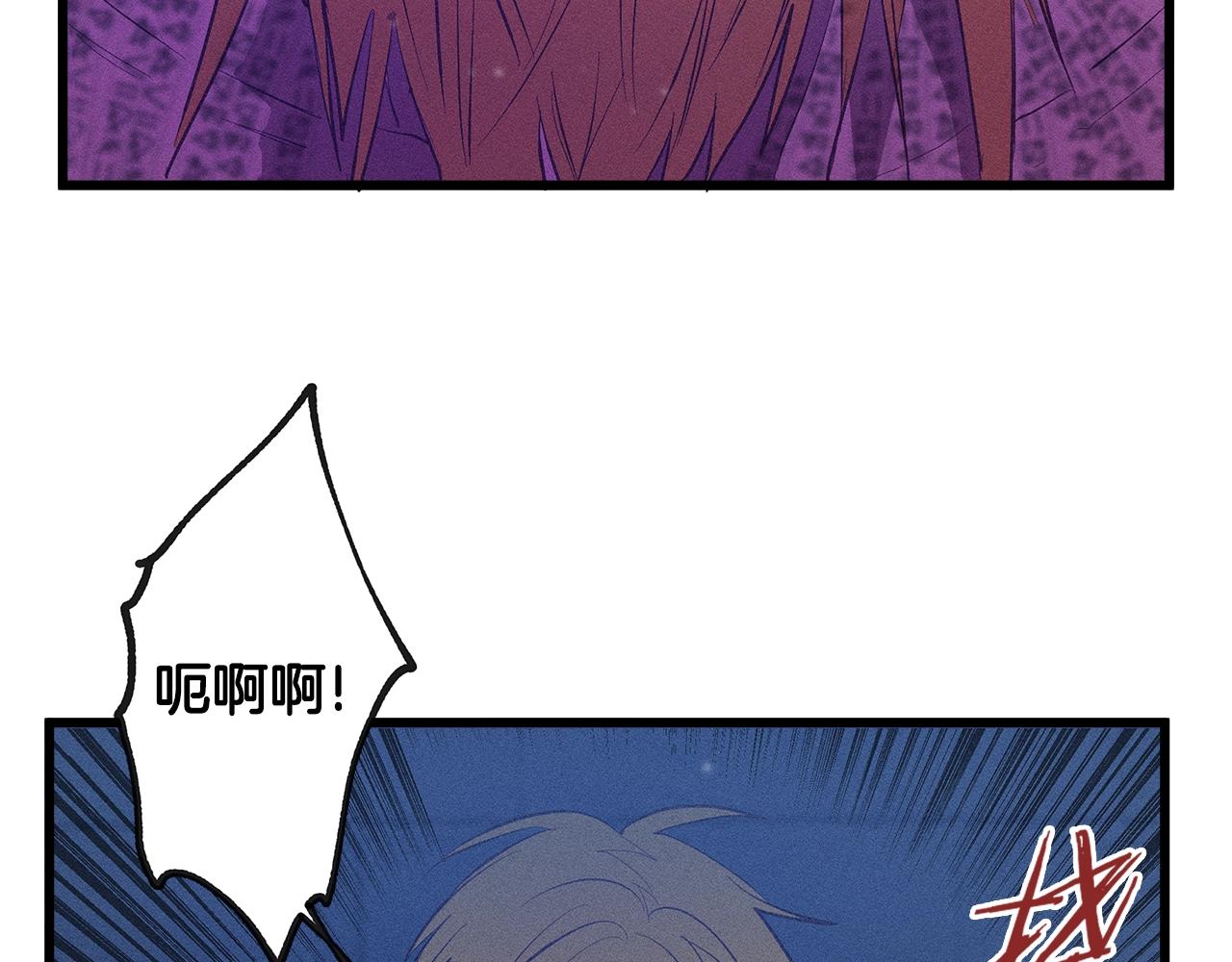 《假扮皇帝未婚妻》第83话 在皇宫逛逛 第14页