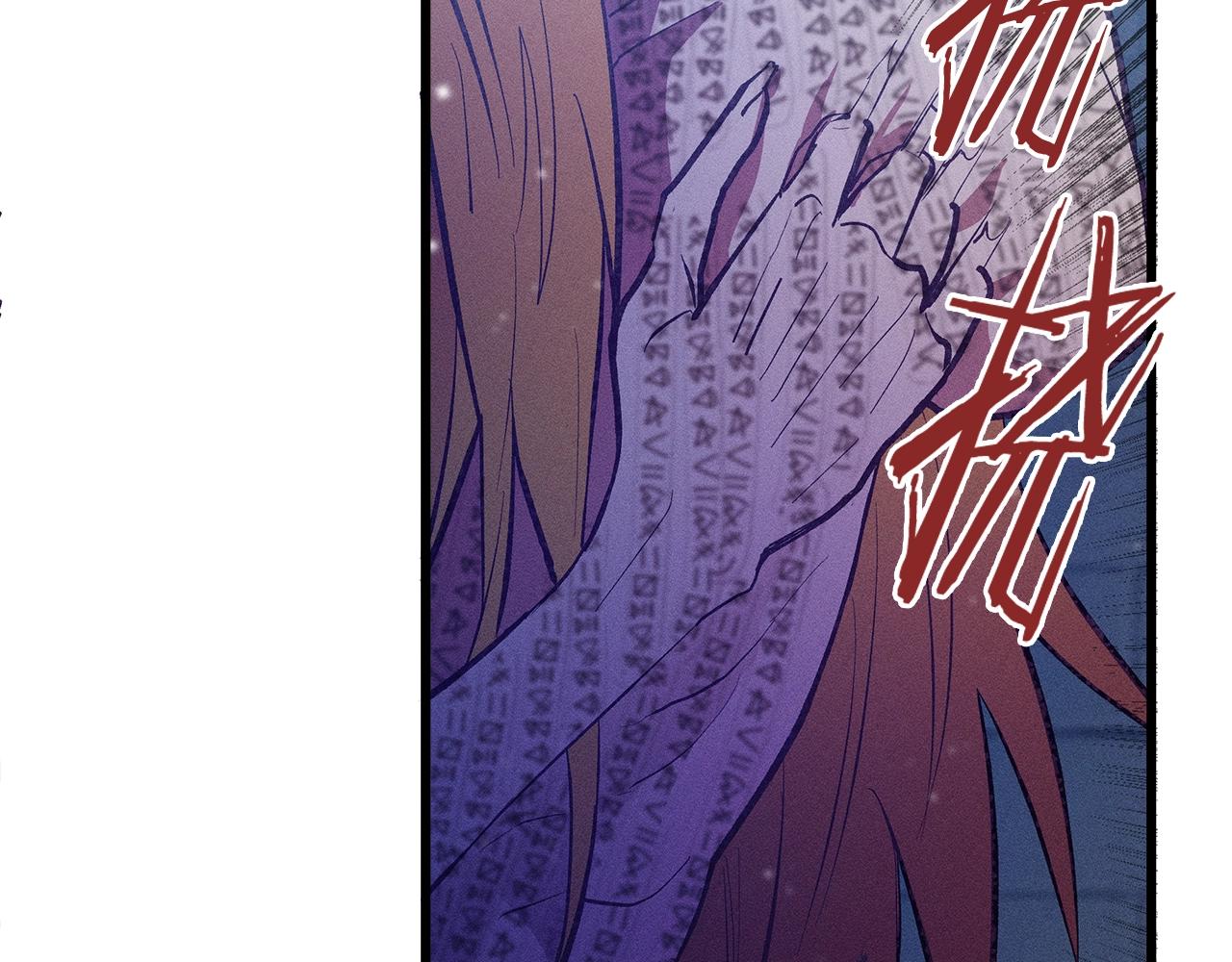 《假扮皇帝未婚妻》第83话 在皇宫逛逛 第17页