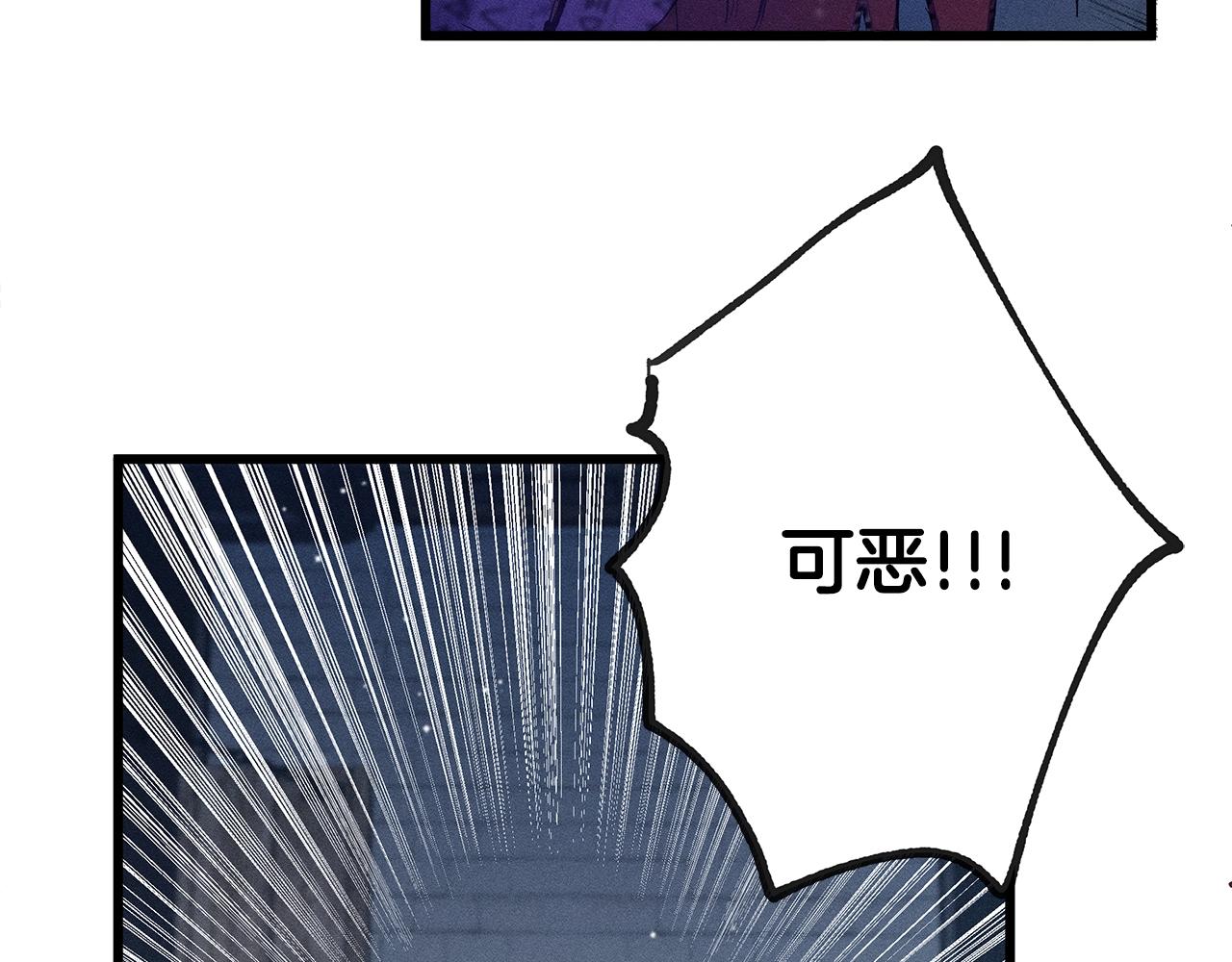 《假扮皇帝未婚妻》第83话 在皇宫逛逛 第18页
