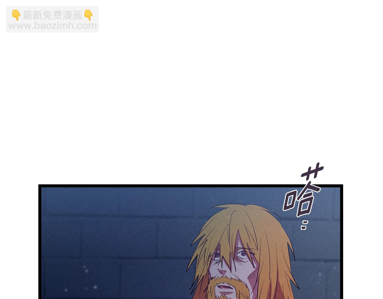 《假扮皇帝未婚妻》第83话 在皇宫逛逛 第21页