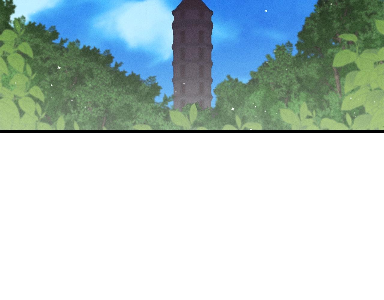 《假扮皇帝未婚妻》第83话 在皇宫逛逛 第38页
