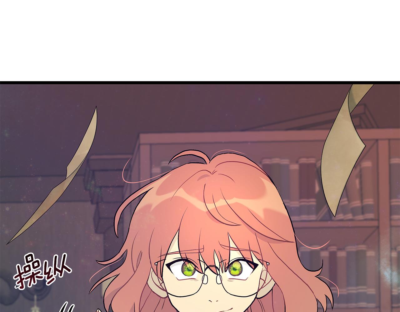 《假扮皇帝未婚妻》第86话 魔法敌不过？ 第20页