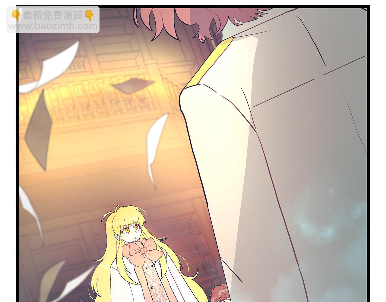 《假扮皇帝未婚妻》第86话 魔法敌不过？ 第28页