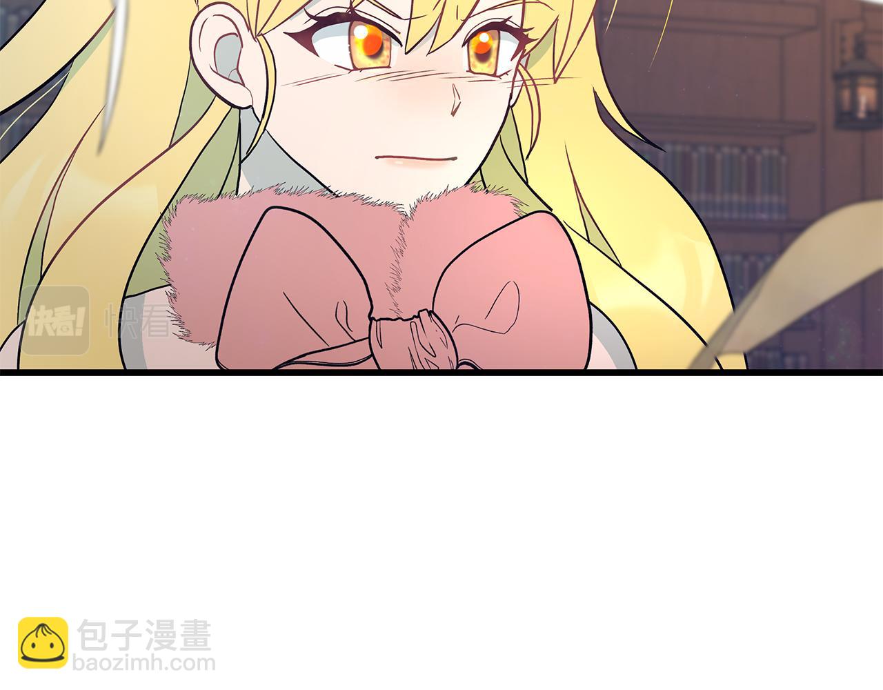 《假扮皇帝未婚妻》第86话 魔法敌不过？ 第36页
