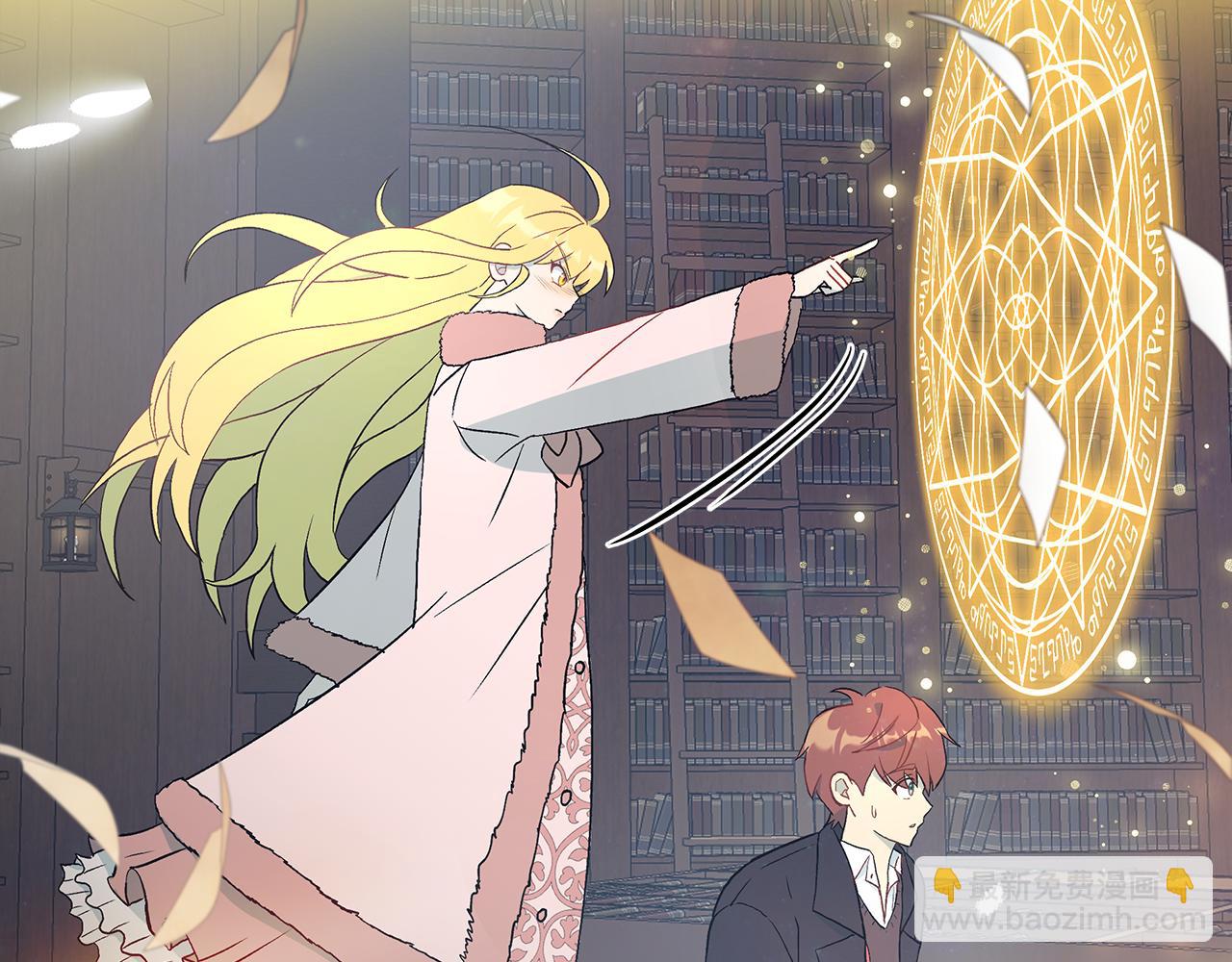 《假扮皇帝未婚妻》第86话 魔法敌不过？ 第42页