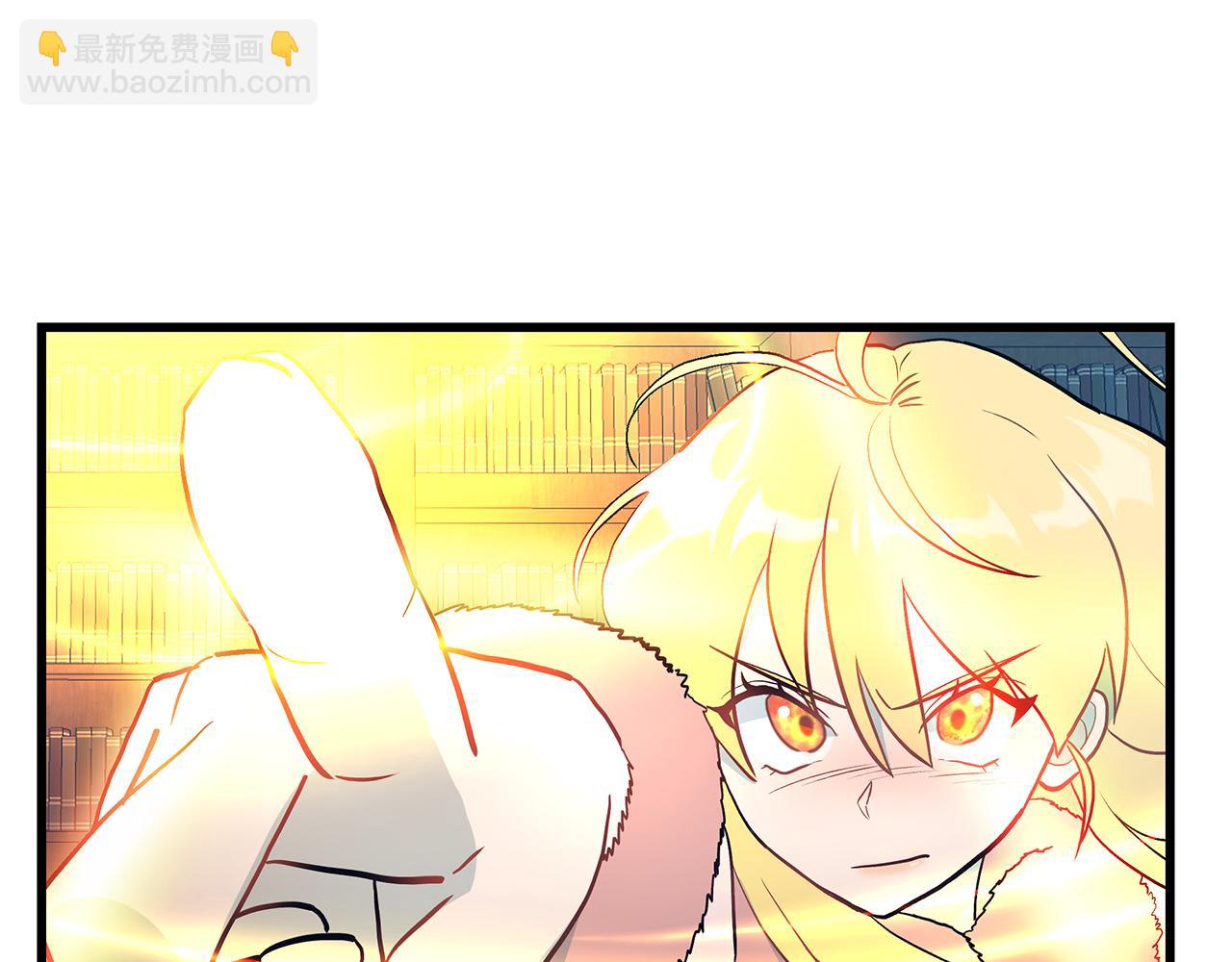 《假扮皇帝未婚妻》第86话 魔法敌不过？ 第44页