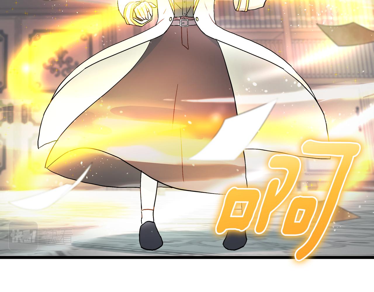 《假扮皇帝未婚妻》第86话 魔法敌不过？ 第49页